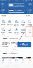 交通违章处理宝 v1.0.1 app下载免费 截图