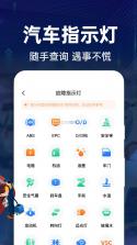 交通违章处理宝 v1.0.1 app下载免费 截图
