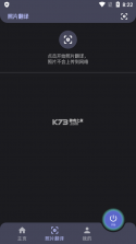 马来语翻译 v1.1.4 app下载免费 截图