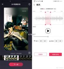 免酷音乐 v35.0 app下载免费 截图
