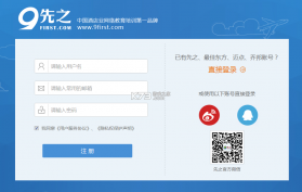 先之云课堂 v3.1.0 app下载免费 截图
