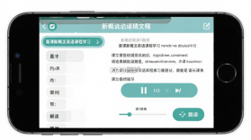 喜课 v2.9.4 下载手机版 截图