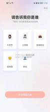 喜课 v2.9.4 下载手机版 截图