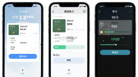 喜课 v2.9.4 下载手机版 截图