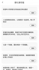 喜课 v2.9.4 下载手机版 截图
