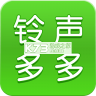 铃声多多 v8.10.51.0 免费下载铃声下载
