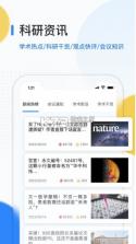 艾思科蓝 v2.2.23 下载app安装正版 截图