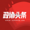 政协联线安卓app安装下载
