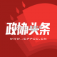 政协联线安卓app安装下载v2.1.3