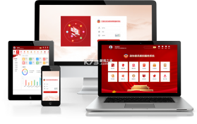 政协联线 v2.1.3 安卓app安装下载 截图