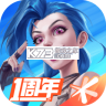 掌盟 v12.8.2 app(掌上英雄联盟)