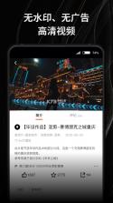新片场 v2.9.10 安卓app安装下载 截图