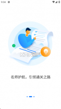 雷大大 v2.0.2.1 下载免费 截图