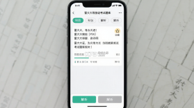 雷大大 v2.0.2.1 下载免费 截图