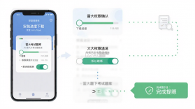 雷大大 v2.0.2.1 下载免费 截图