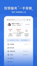 浦大喜奔 v9.0.3 官方抖音app下载入口 截图