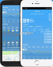 河南天象 v3.12 安卓app安装下载 截图