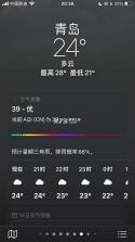 多看天气 v1.9.1 下载app安装正版 截图