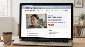 新东方 v6.0.35 app下载免费 截图
