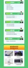 新东方 v6.0.35 app下载免费 截图