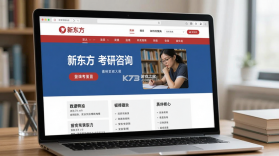 新东方 v6.0.35 app下载免费 截图
