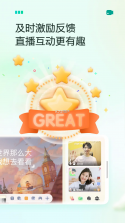 新东方 v6.0.35 app下载免费 截图