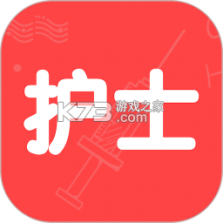 执业护士万题库 v5.9.0.0-release 下载免费 截图