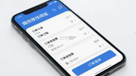 趣按摩技师版 v1.0.4 下载app安装正版 截图