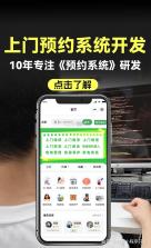 趣按摩技师版 v1.0.4 下载app安装正版 截图