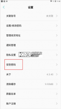 欧拉实验室 v1.01.04 app下载免费 截图