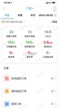 达达海博助手 v2.15.1 安卓app安装下载 截图