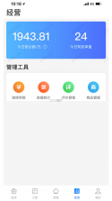 达达海博助手 v2.15.1 安卓app安装下载 截图