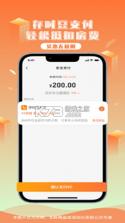 金时房客 v5.9.1 官方app下载安装 截图
