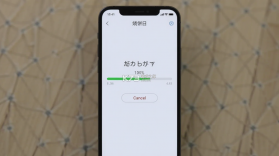 烧饼日语 v5.1.1 下载app安装正版 截图