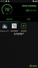 烧饼日语 v5.1.1 下载app安装正版 截图