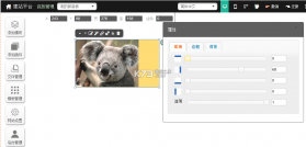 照片属性工坊 v1.006 下载安装 截图