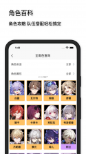 照片属性工坊 v1.006 下载安装 截图