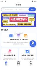 照片属性工坊 v1.006 下载安装 截图