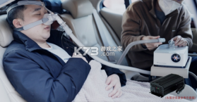 乙十睡眠 v3.10.1 下载免费 截图