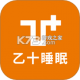 乙十睡眠下载免费v3.10.1