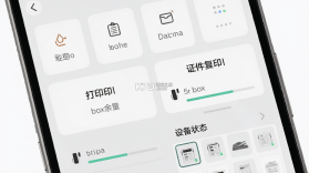 联想至像打印 v4.7.0 安卓下载软件 截图