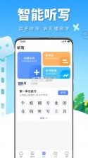 牛蛙圈 v1.1.237 下载手机版 截图