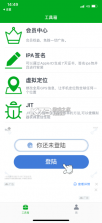 牛蛙圈 v1.1.237 下载手机版 截图