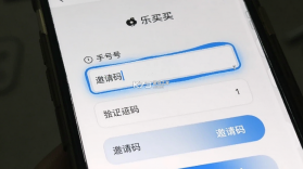 乐买买 v1.5.8 app下载 截图