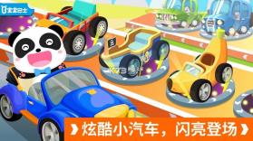 宝宝开车大冒险 v9.93.00.05 下载免费 截图