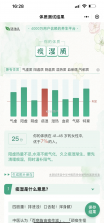 仲康堂 v1.0.3 官方app下载安装 截图
