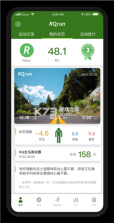 RQrun v3.7.0 app下载 截图