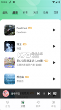 汽车音乐播放免费 v1.0.2.1001 app下载免费 截图