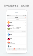 轻推 v7.13.0 app下载 截图