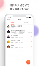 轻推 v7.13.0 app下载 截图